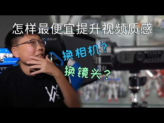 比换相机换镜头更容易提升视频b格的是什么丨爱图仕mini